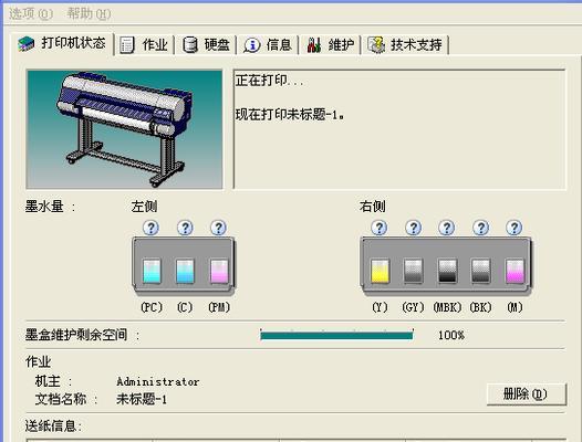 打印机磁盘已满的原因及解决办法（了解磁盘已满的表现和影响）