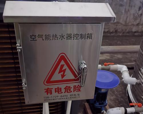 春兰空气能热水器报故障E1的维修方法（解决E1故障）  第3张