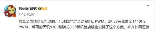 解读以史密斯燃气热水器E7故障及维修方案（探究E7故障原因与修复方法）  第2张