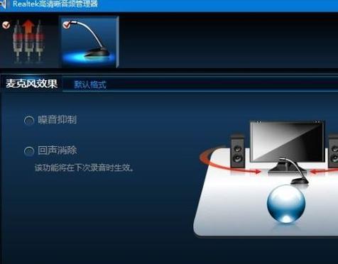 电脑无声音的问题与解决方法（遇到电脑无声音？别担心）