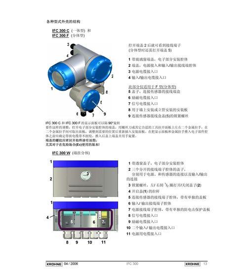 科隆油烟机清洗指南（科隆油烟机清洗方法及注意事项）  第3张