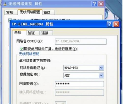 电脑找WiFi密码的简便方法（快速找回WiFi密码）  第1张