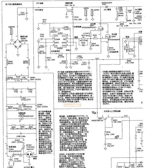 飞利浦复印机常见故障及解决方法（飞利浦复印机故障解析）  第2张