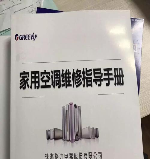 探究格力空调显示EH故障的原因及解决方法（解读格力空调显示EH故障）