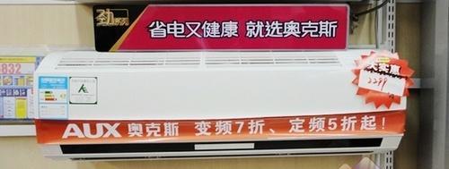 如何正确清洗奥克斯空调（全面解析奥克斯空调清洗方法）  第3张