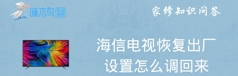 如何正确设置打印机原点（打印机原点设置技巧和注意事项）  第2张