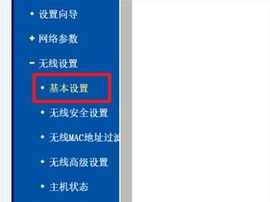 如何修改路由器密码（电脑上修改路由器密码的简易教程）  第2张