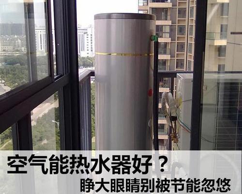 如何省钱清洗热水器（学会正确清洗热水器）