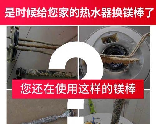 如何用热水器清洗排污口（简单实用的清洁方法）  第2张