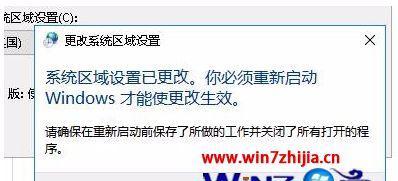 解决洗衣机电脑乱码问题的有效方法（快速修复洗衣机电脑乱码的实用技巧）