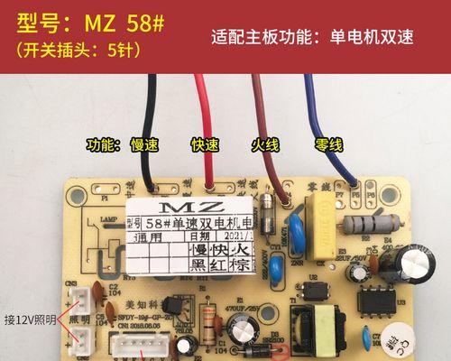 如何修理漏油的油烟机灶具开关（解决厨房油烟机灶具开关漏油问题的实用技巧）  第2张