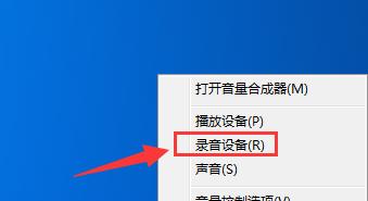 显示器声卡无声音问题解决方法（解决显示器声卡无声音的实用技巧）