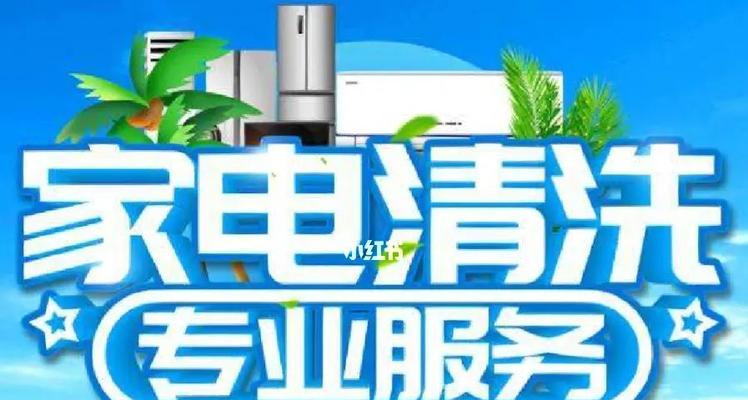 如何自己清洗热水器（简单方法让你的热水器焕然一新）  第2张