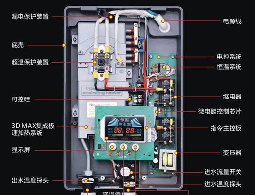 热水器90故障代码解析（了解90故障代码的原因和解决方法）  第3张