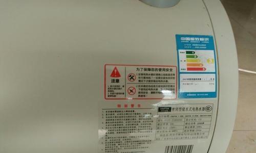 热水器90故障代码解析（了解90故障代码的原因和解决方法）  第2张