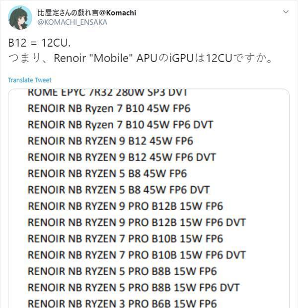 AMD锐龙apu安装Windows 7系统后蓝屏死机如何解决？  第1张