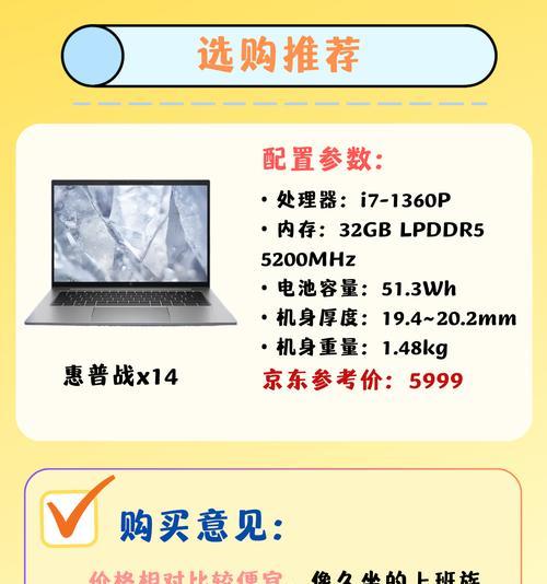 处理器排名看完这些在选择装机？如何根据性能和价格做出明智选择？  第2张