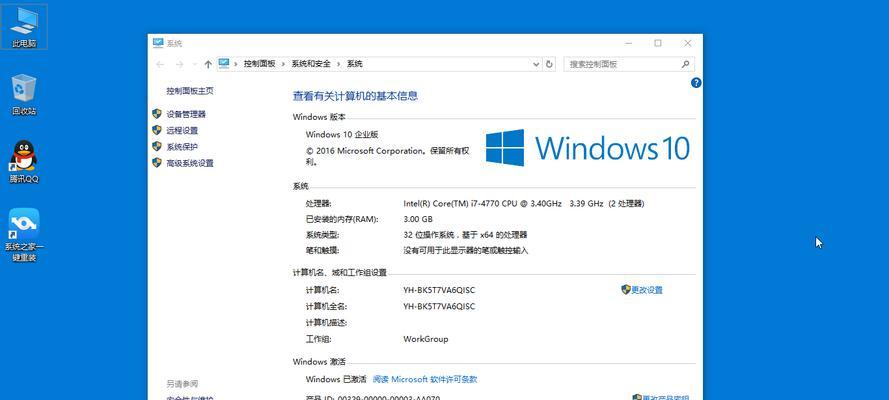 win10更新失败报错0xc1900403怎么办？如何解决？