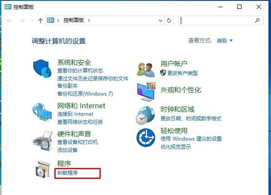 win10更新失败报错0xc1900403怎么办？如何解决？  第3张