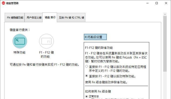 电脑配置不变的情况下如何提高游戏帧数？有哪些有效方法？