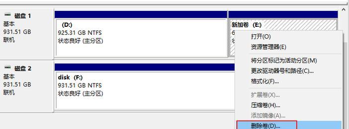 电脑固态硬盘分区的必要性及分区数量推荐？  第1张