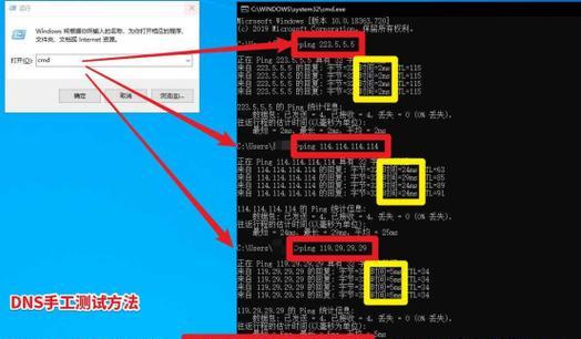 电脑DNS地址必须填写吗？如何正确设置DNS让大师指导？  第1张