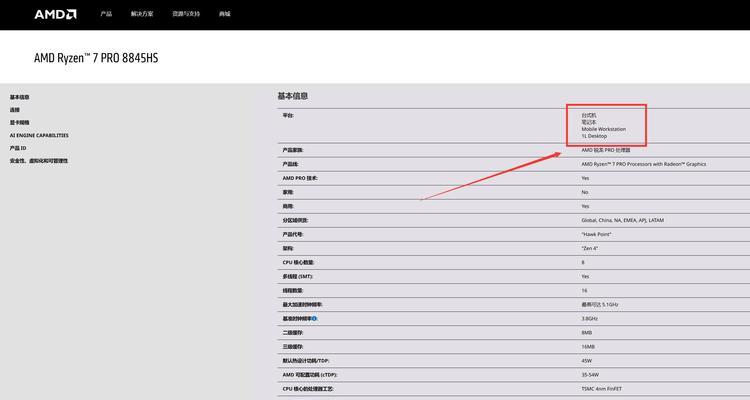 电脑显示器怎么选？装机时显示器选择方法有哪些常见问题？  第2张