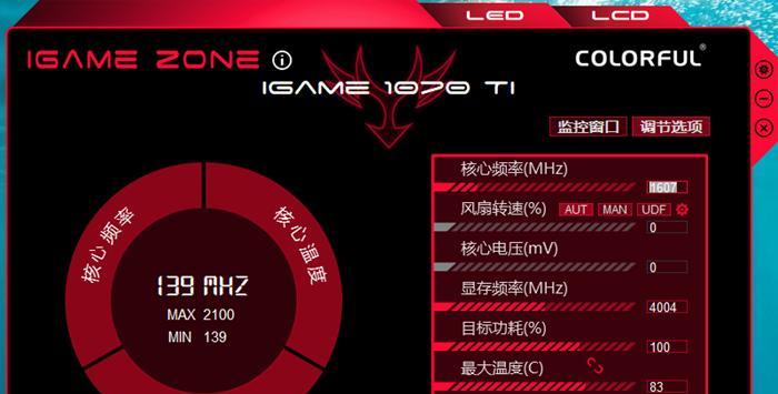 GTX1070Ti对比GTX1070哪个更值得买？  第3张