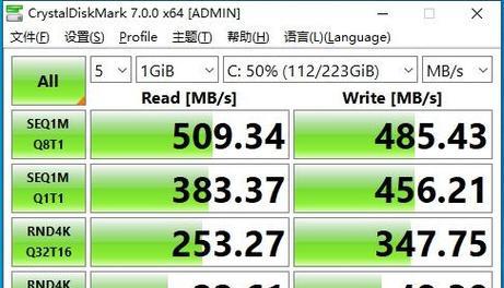 固态硬盘故障会导致哪些电脑问题？如何解决？  第2张