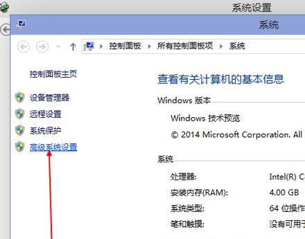 Win10运行缓慢怎么办？不更换固态硬盘如何加速系统？  第2张