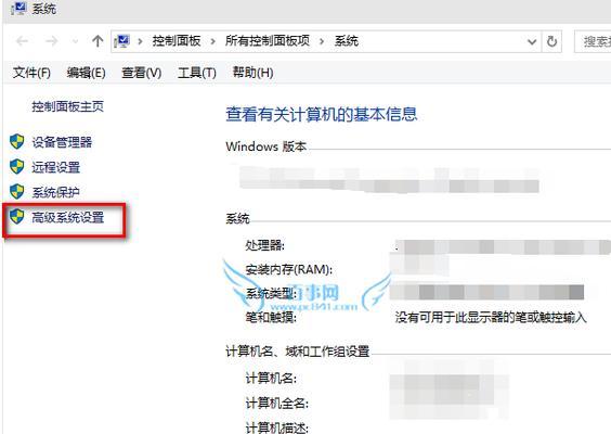 Win10运行缓慢怎么办？不更换固态硬盘如何加速系统？  第3张