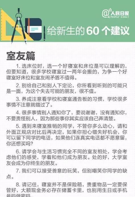 大学新生电脑使用忠告：如何选购和维护？常见问题解答？  第2张