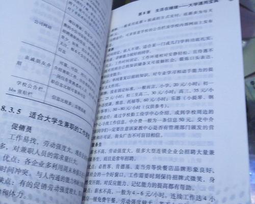 大学新生电脑使用忠告：如何选购和维护？常见问题解答？  第3张