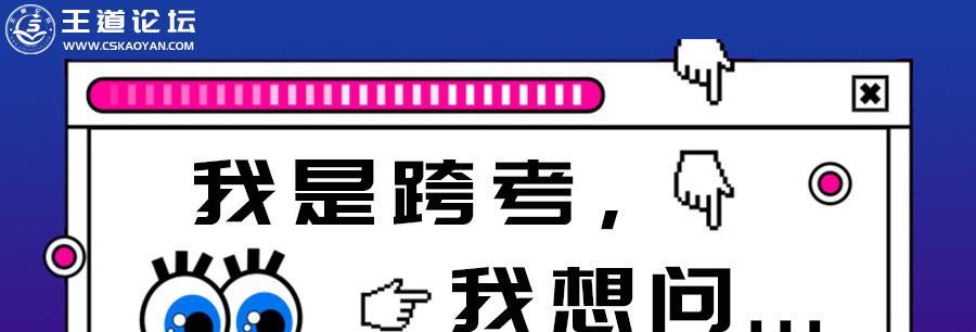 电脑开机速度慢怎么办？小白也能轻松提速的秘诀是什么？