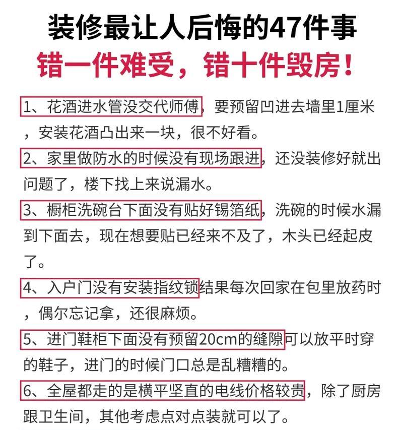 干货！电脑进水后如何正确处理？  第2张