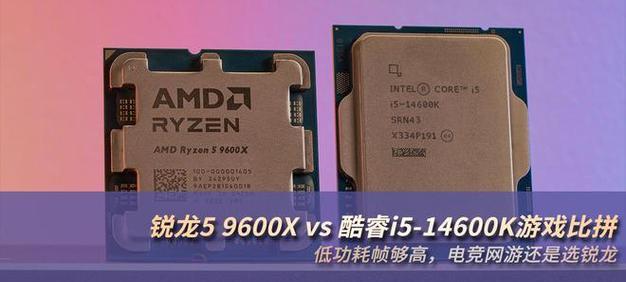 AMD R5仅千元能超越i5吗？超高性价比背后隐藏了什么秘密？  第2张