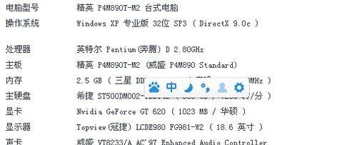 七代i5独显3000元电脑配置清单及价格能畅玩lol吗？  第2张