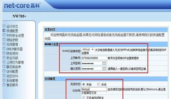 路由器怎么设置？这些牌子的路由器设置起来更容易吗？