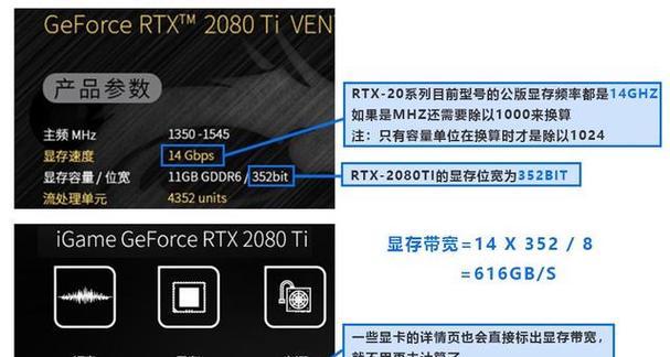 如何快速更新显卡？显卡更新步骤与常见问题解答？  第3张