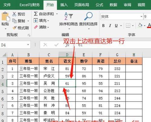 鼠标双击问题是怎么回事？如何解决？  第2张