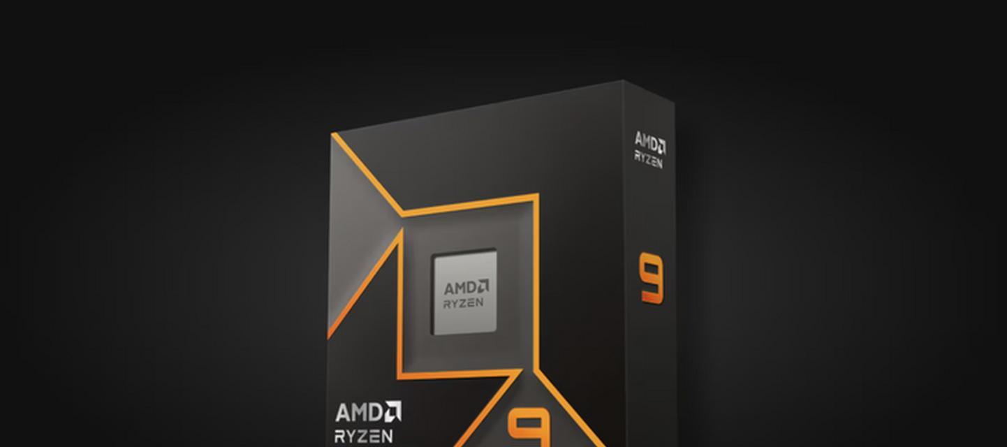 AMD处理器是什么品牌？常见问题有哪些解答？  第2张