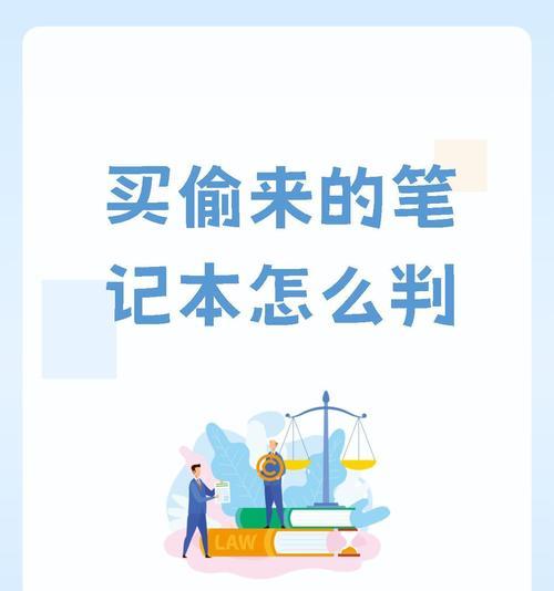 购买电脑有什么需要注意的？如何避免常见的购买陷阱？  第2张