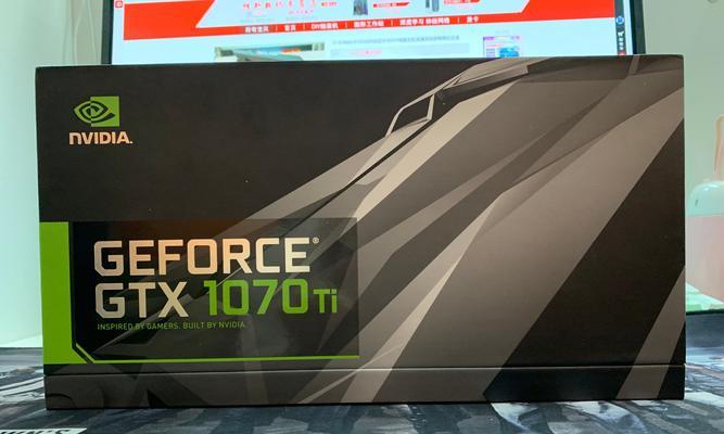 NVIDIA GeForce GT显卡性能如何？用户常见问题解答？  第3张