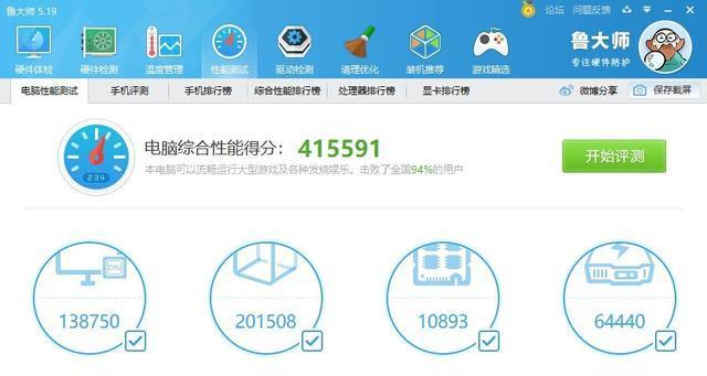 i79700k配什么主板好？如何选择最佳匹配主板？