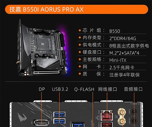 b450主板适合哪些cpu？如何选择最佳搭配？  第2张