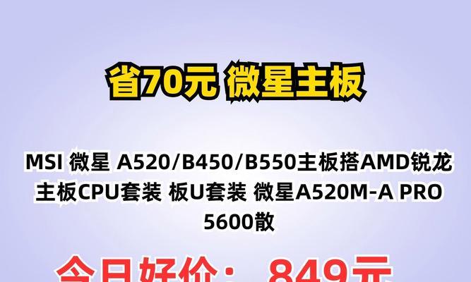 b450主板适合哪些cpu？如何选择最佳搭配？