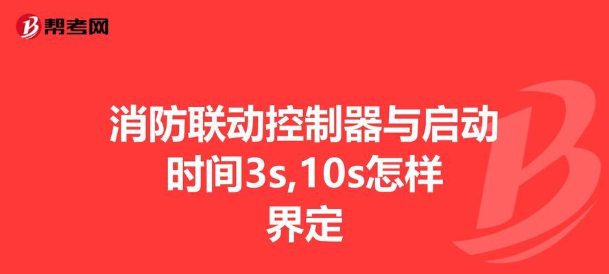 10秒有多长？生活中10秒能做什么？  第2张