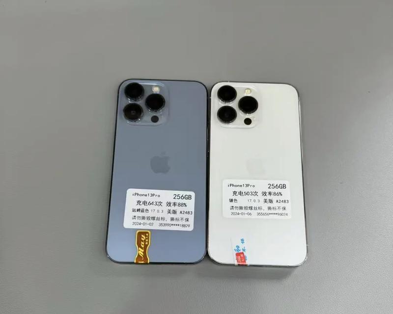 iPhone 13 Pro的发售价是多少？购买时需要注意哪些常见问题？  第2张