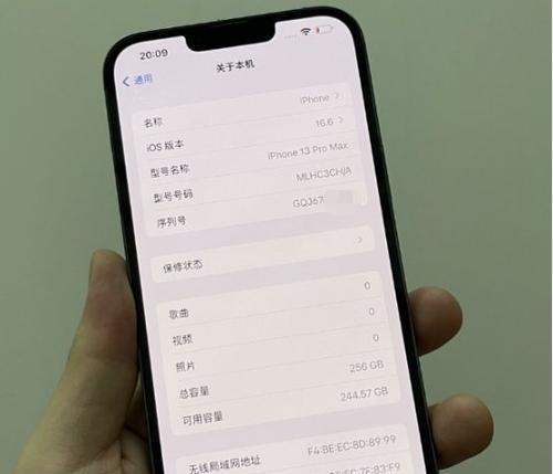 iPhone 13 Pro的发售价是多少？购买时需要注意哪些常见问题？  第3张