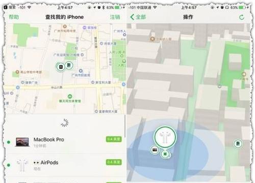 苹果iOS155更新了什么？升级后会遇到哪些问题？